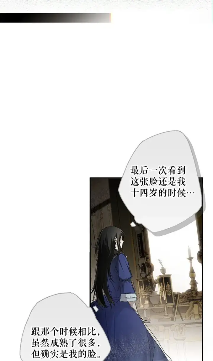 《被占用的身体》1. 如梦初醒图102