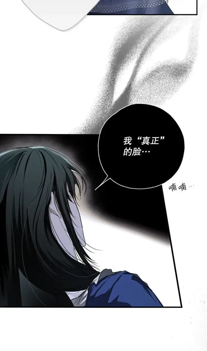 《被占用的身体》1. 如梦初醒图103