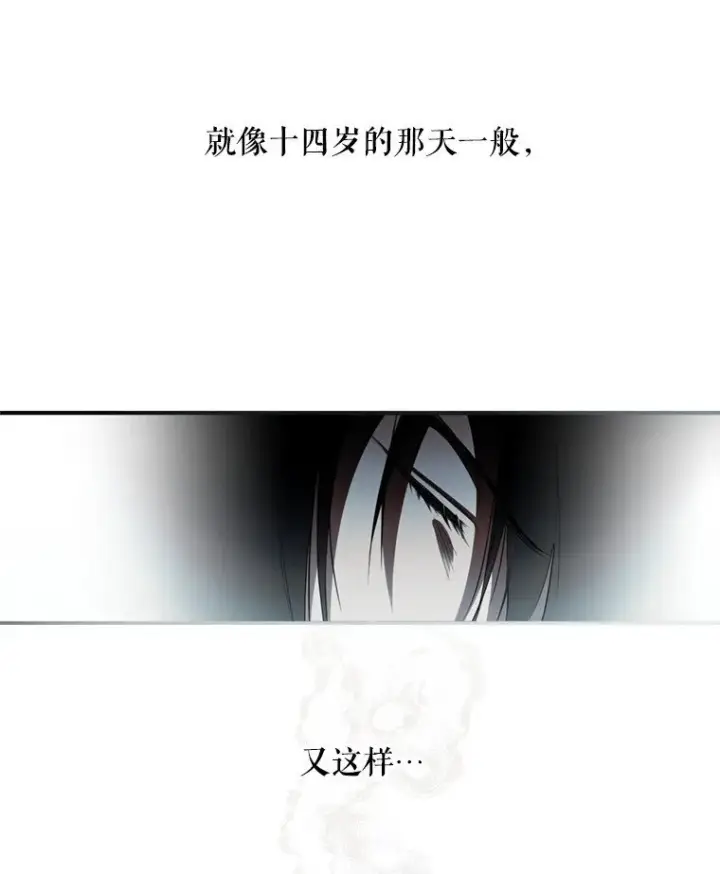 《被占用的身体》1. 如梦初醒图108