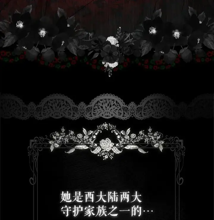 《被占用的身体》1. 如梦初醒图30