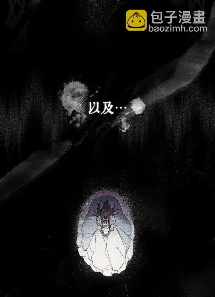 《被占用的身体》1. 如梦初醒图32
