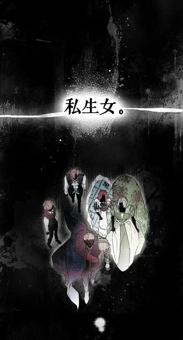 《被占用的身体》1. 如梦初醒图33