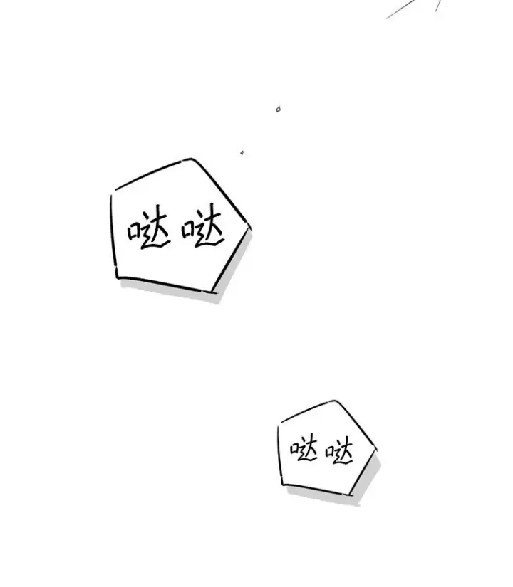 《被占用的身体》1. 如梦初醒图98