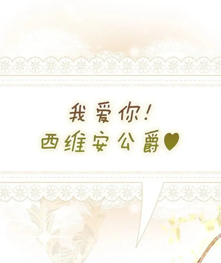 《被占用的身体》2. 大梦先觉图5
