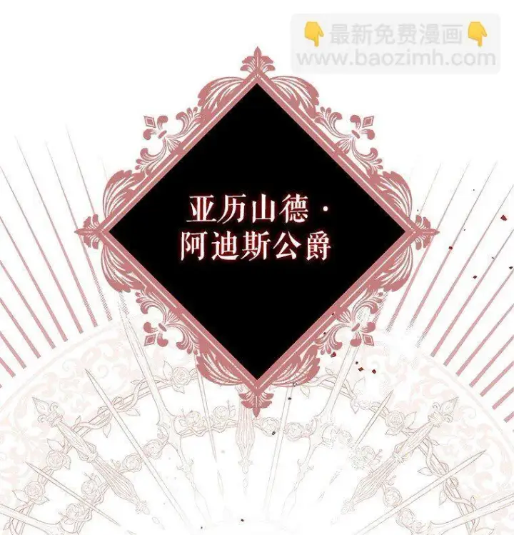 《被占用的身体》2. 大梦先觉图62