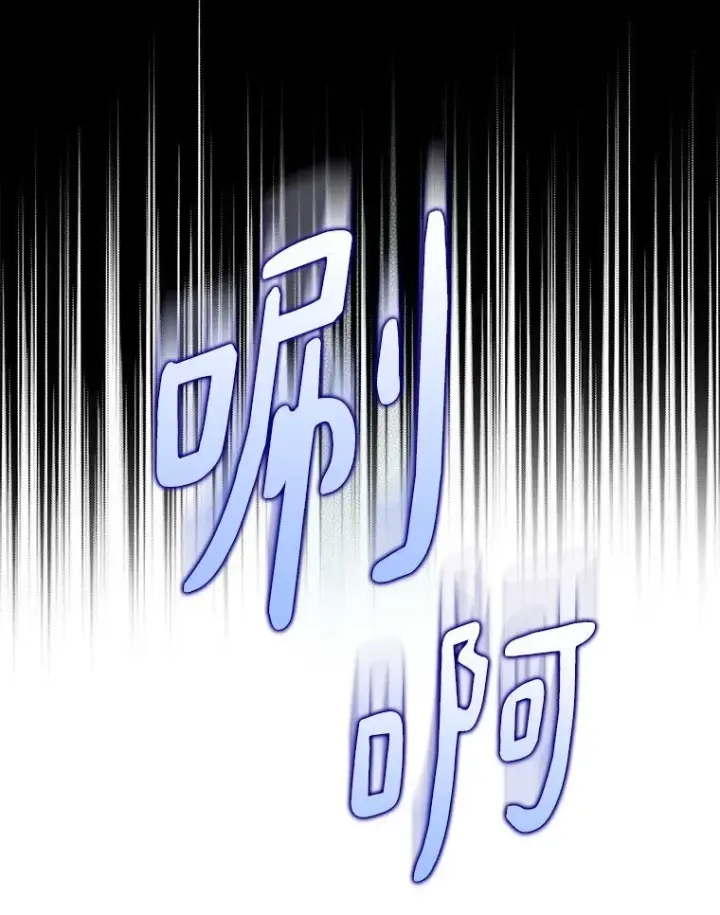《被占用的身体》2. 大梦先觉图95