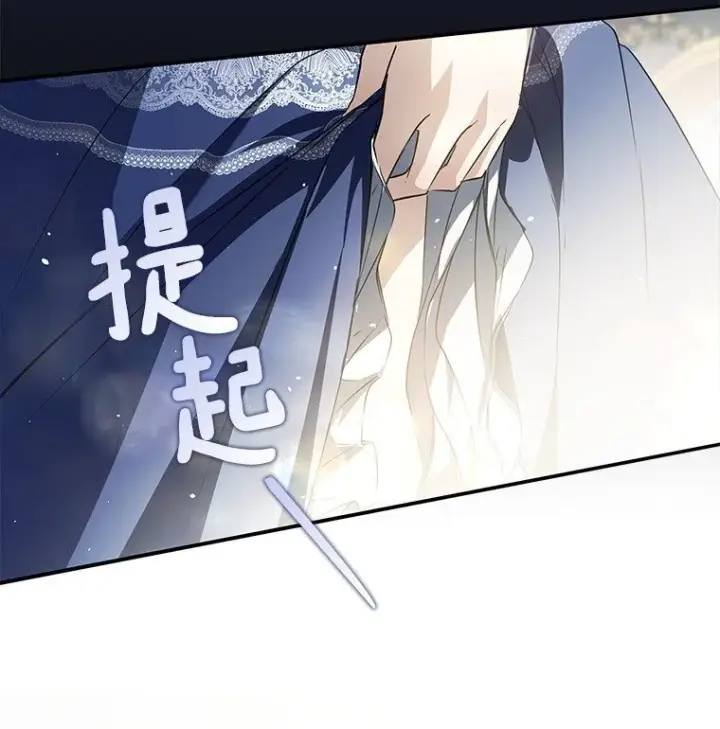 《被占用的身体》4. 略施惩戒图23