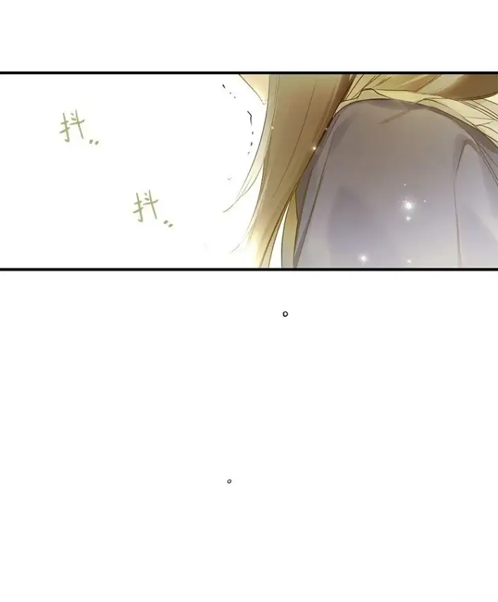 《被占用的身体》4. 略施惩戒图52