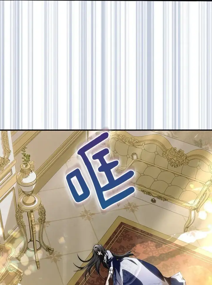 《被占用的身体》4. 略施惩戒图74