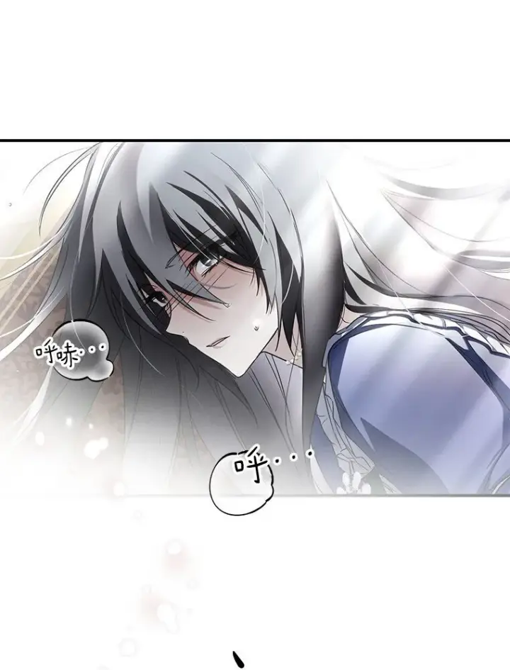 《被占用的身体》4. 略施惩戒图76