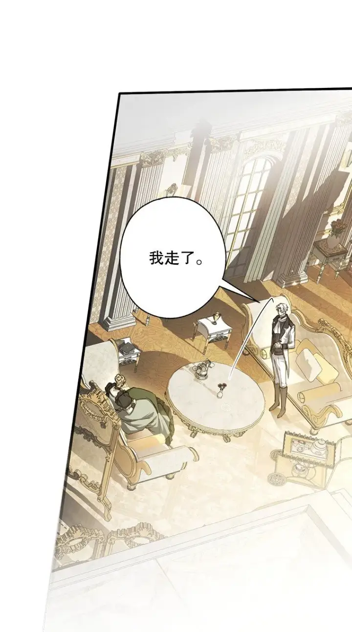 漫画《被占用的身体》5. 医人医己第27张图