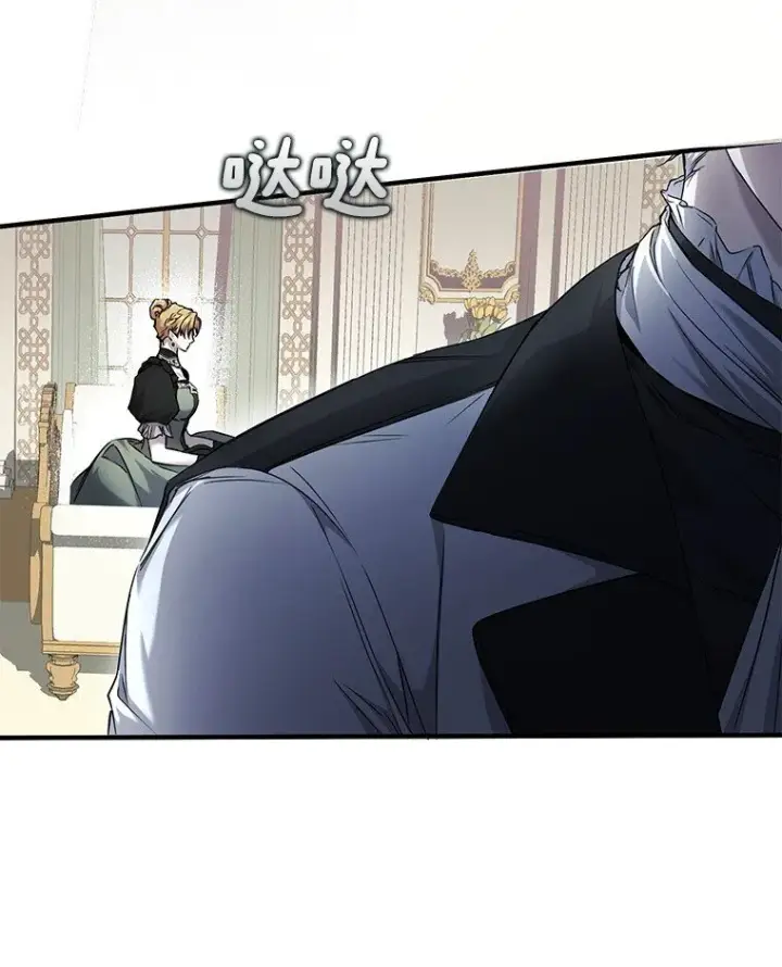 漫画《被占用的身体》5. 医人医己第28张图