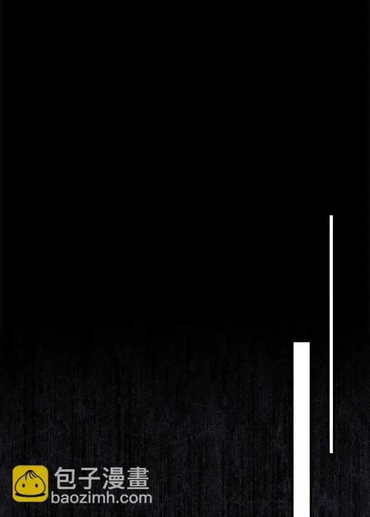 漫画《被占用的身体》5. 医人医己第32张图