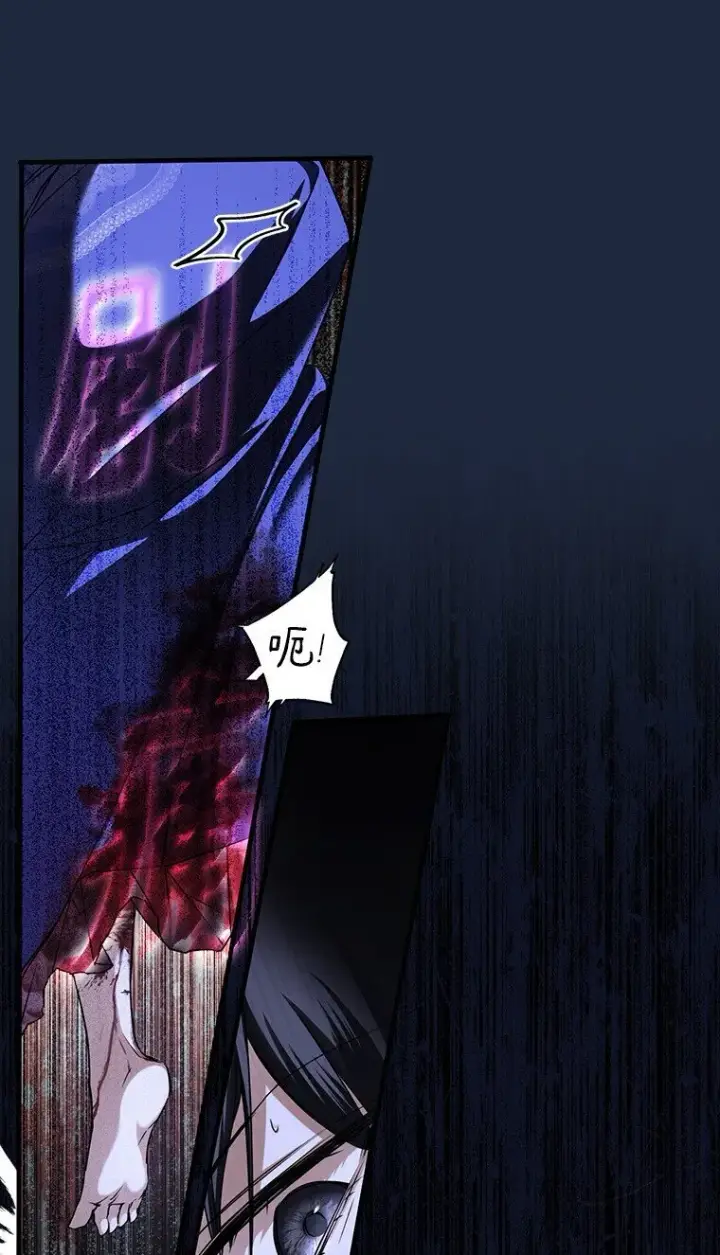 漫画《被占用的身体》5. 医人医己第37张图
