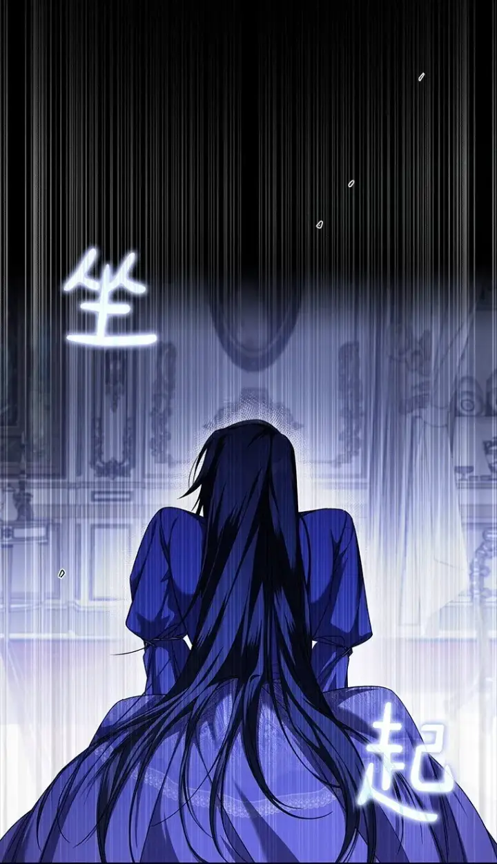 漫画《被占用的身体》5. 医人医己第45张图