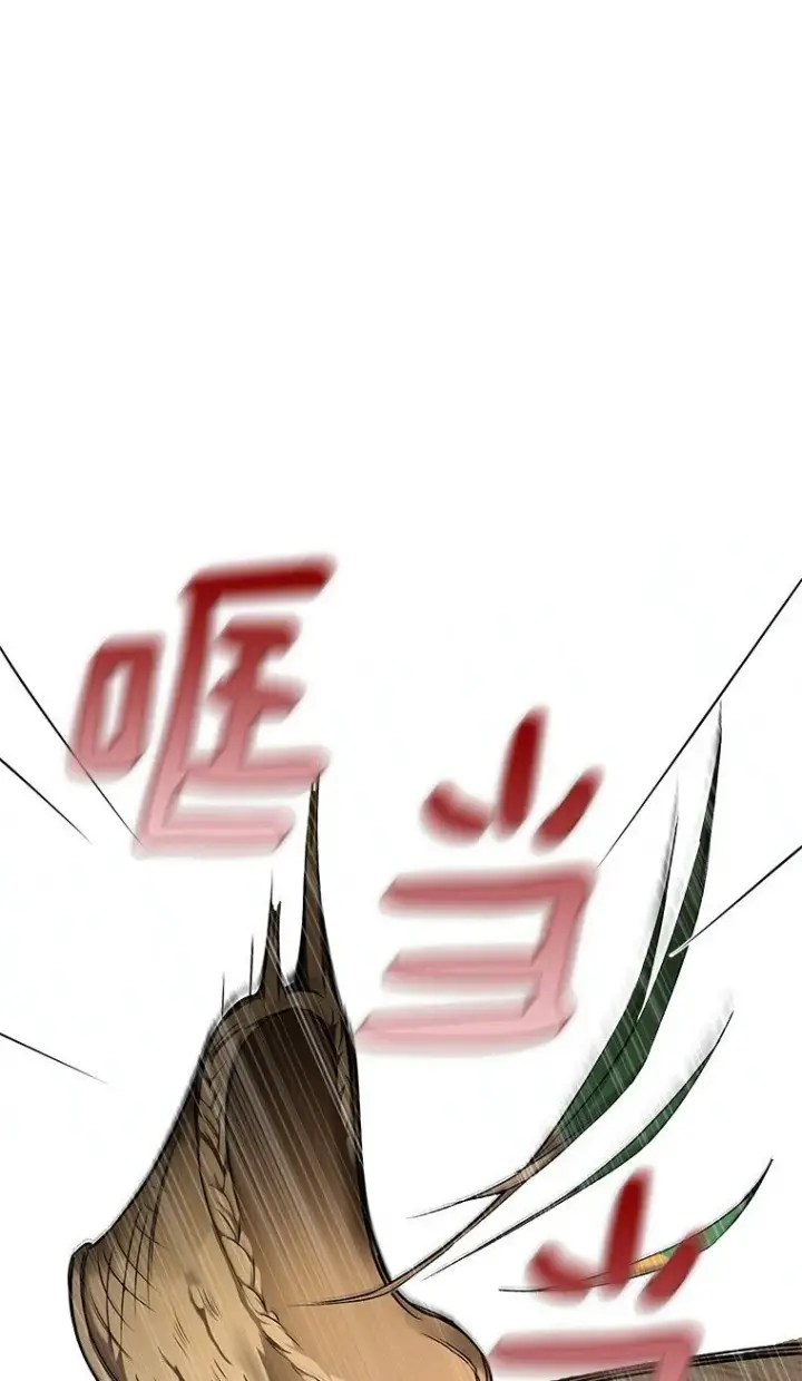 漫画《被占用的身体》6. 将计就计第28张图