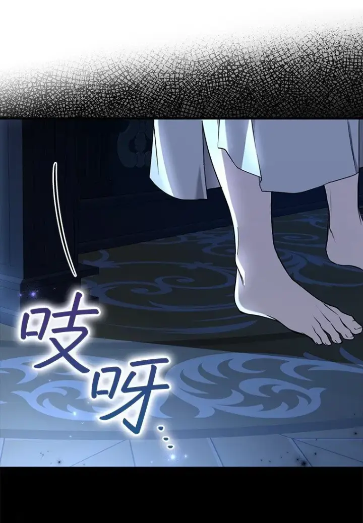 漫画《被占用的身体》7. 笼外囚鸟第18张图