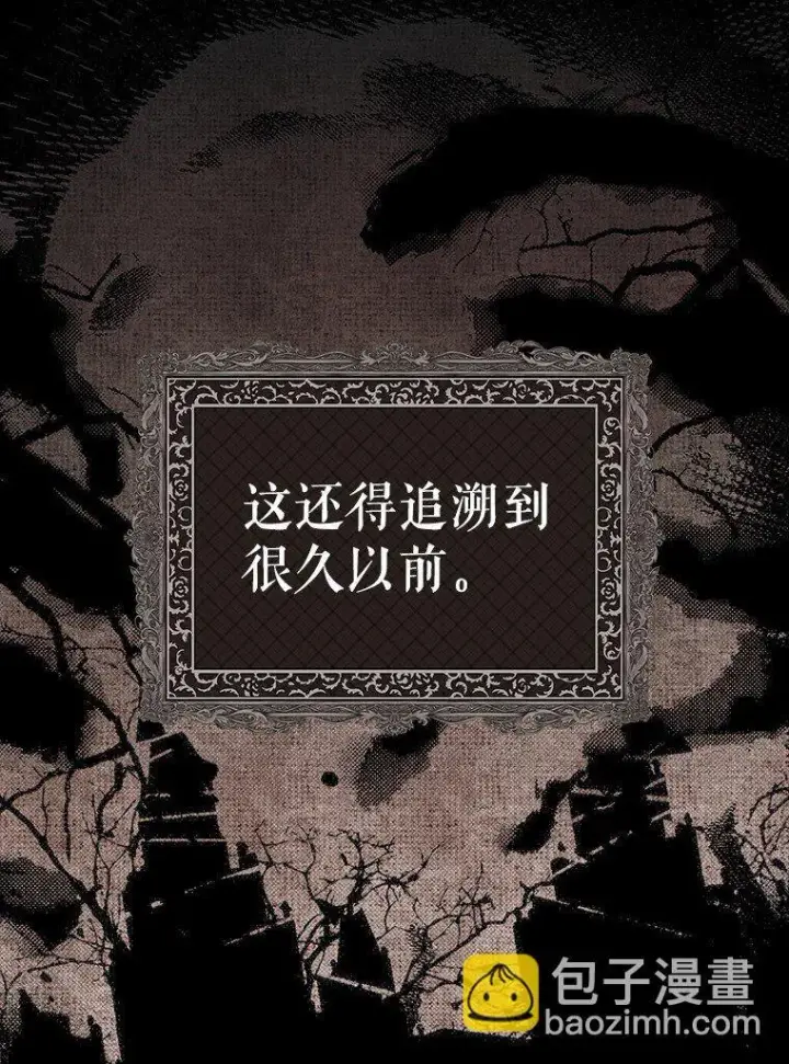 漫画《被占用的身体》7. 笼外囚鸟第48张图