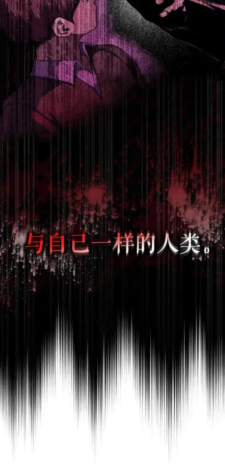 漫画《被占用的身体》7. 笼外囚鸟第64张图
