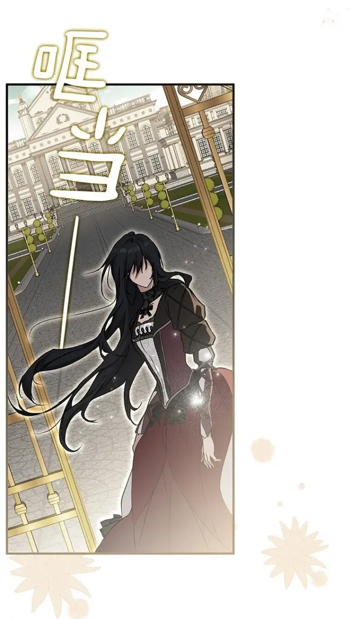 漫画《被占用的身体》7. 笼外囚鸟第86张图