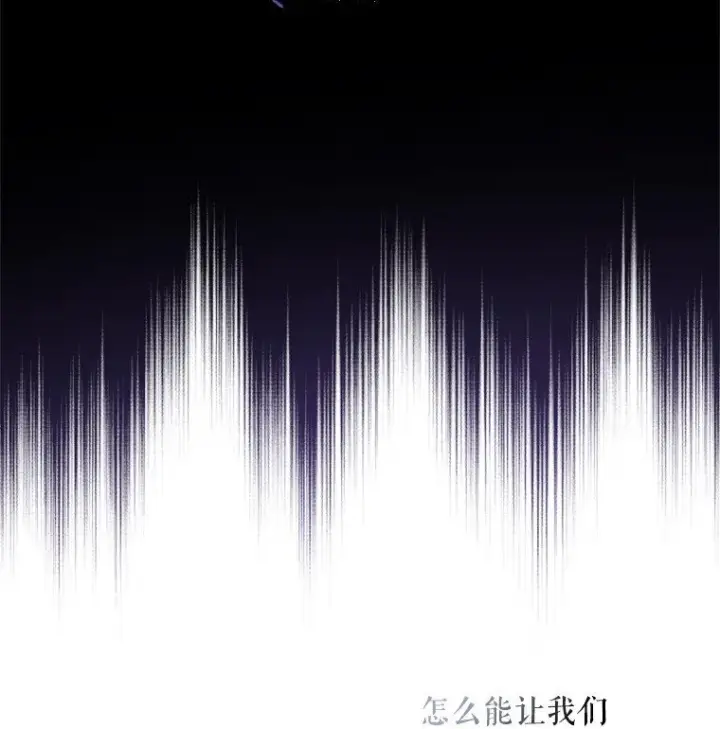 漫画《被占用的身体》8. 暂住生机第16张图