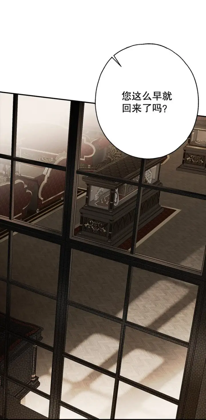 漫画《被占用的身体》9. 重逢旧识第101张图