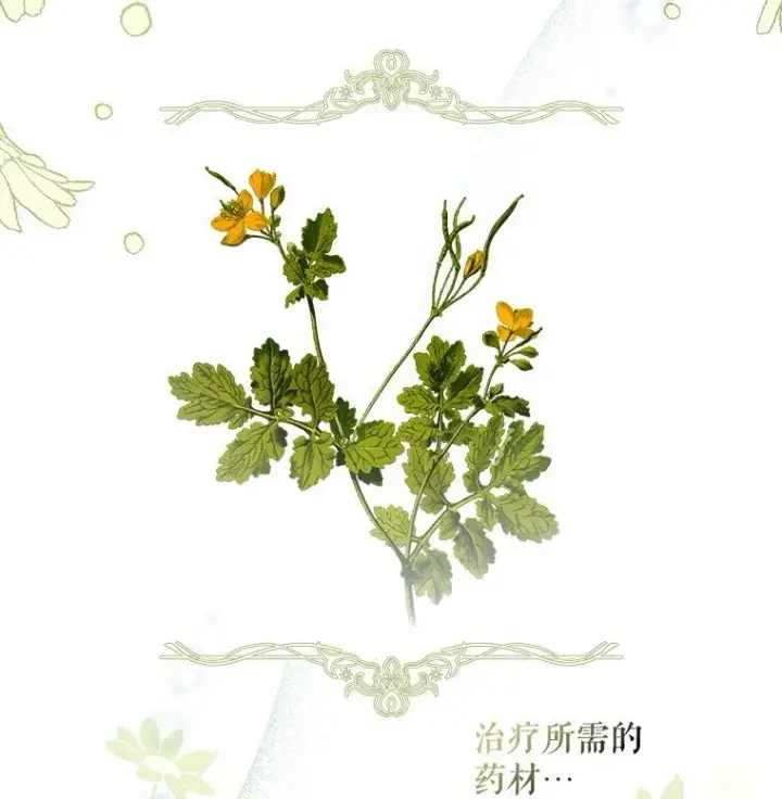 漫画《被占用的身体》9. 重逢旧识第38张图