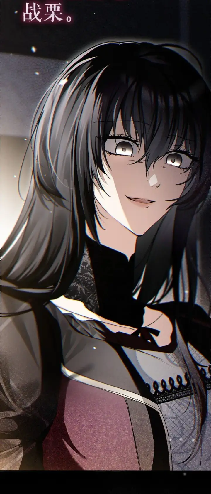漫画《被占用的身体》10. 闻腥而至第29张图