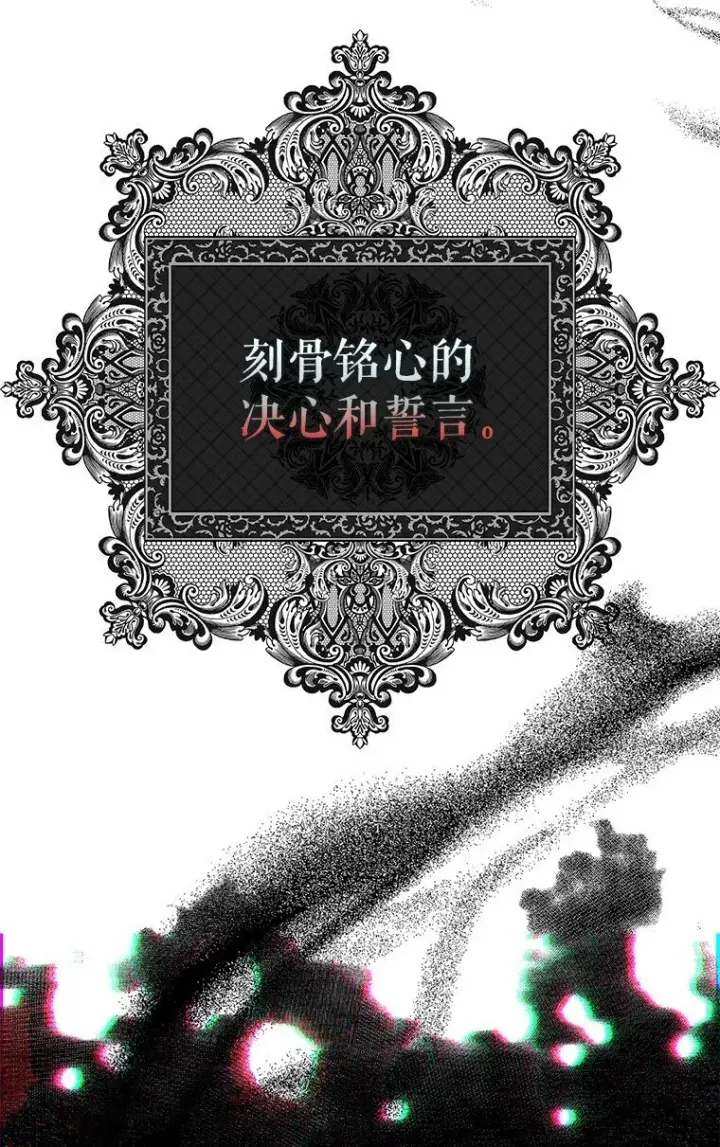 漫画《被占用的身体》10. 闻腥而至第36张图