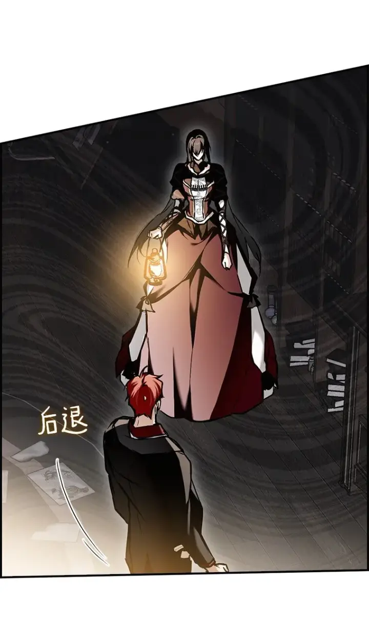 漫画《被占用的身体》10. 闻腥而至第54张图