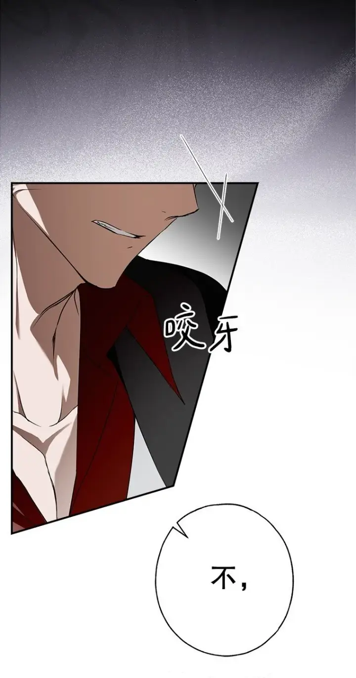 漫画《被占用的身体》10. 闻腥而至第61张图