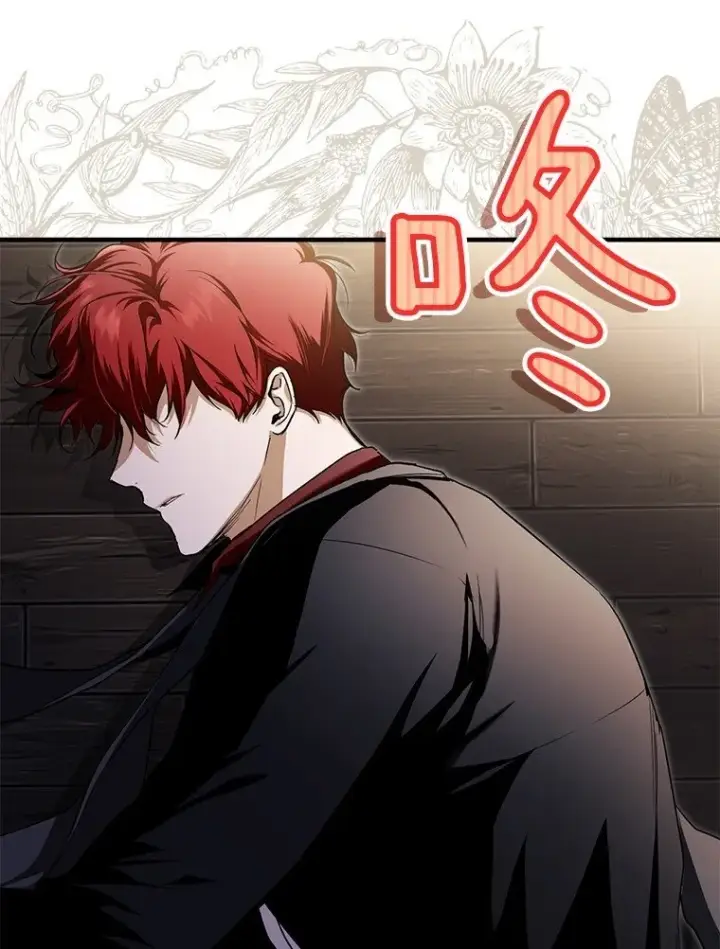 漫画《被占用的身体》10. 闻腥而至第91张图