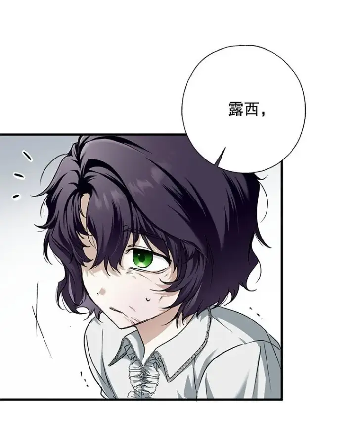 漫画《被占用的身体》11. 谓之曰神第64张图