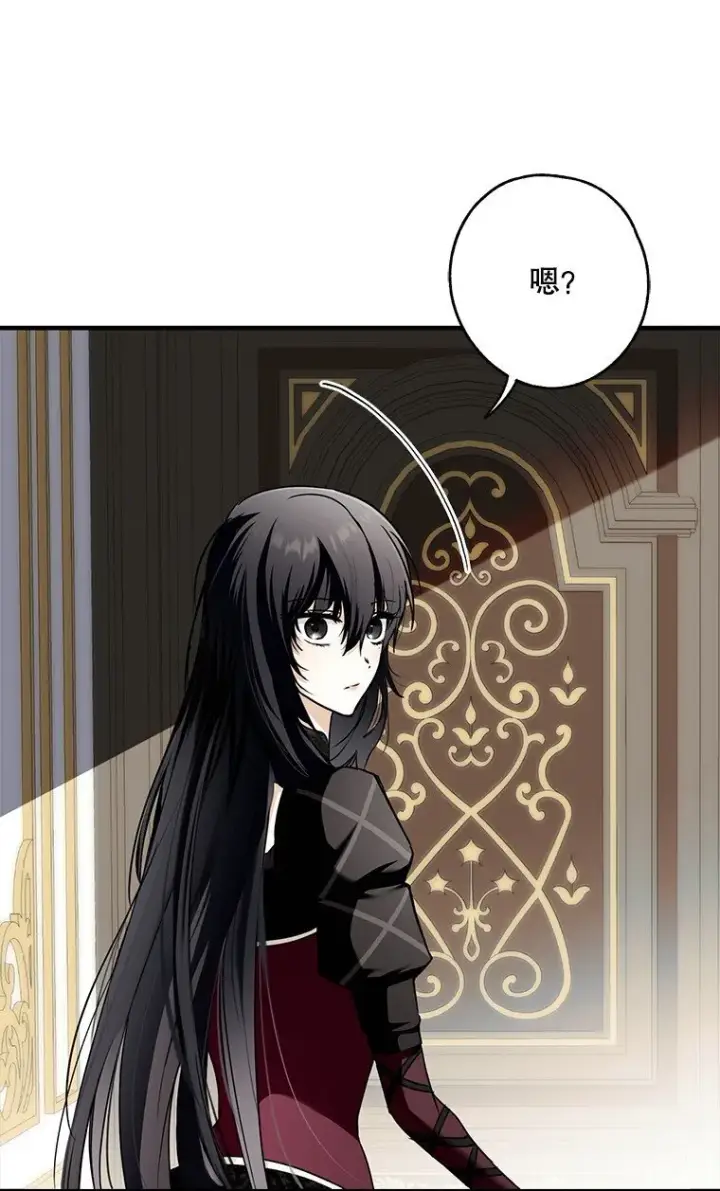漫画《被占用的身体》11. 谓之曰神第76张图