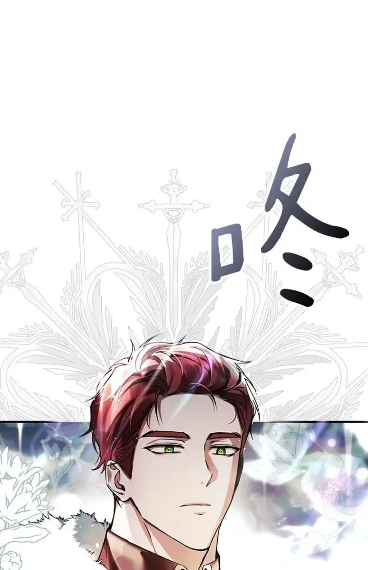 漫画《被占用的身体》12. “欢”聚一堂第64张图