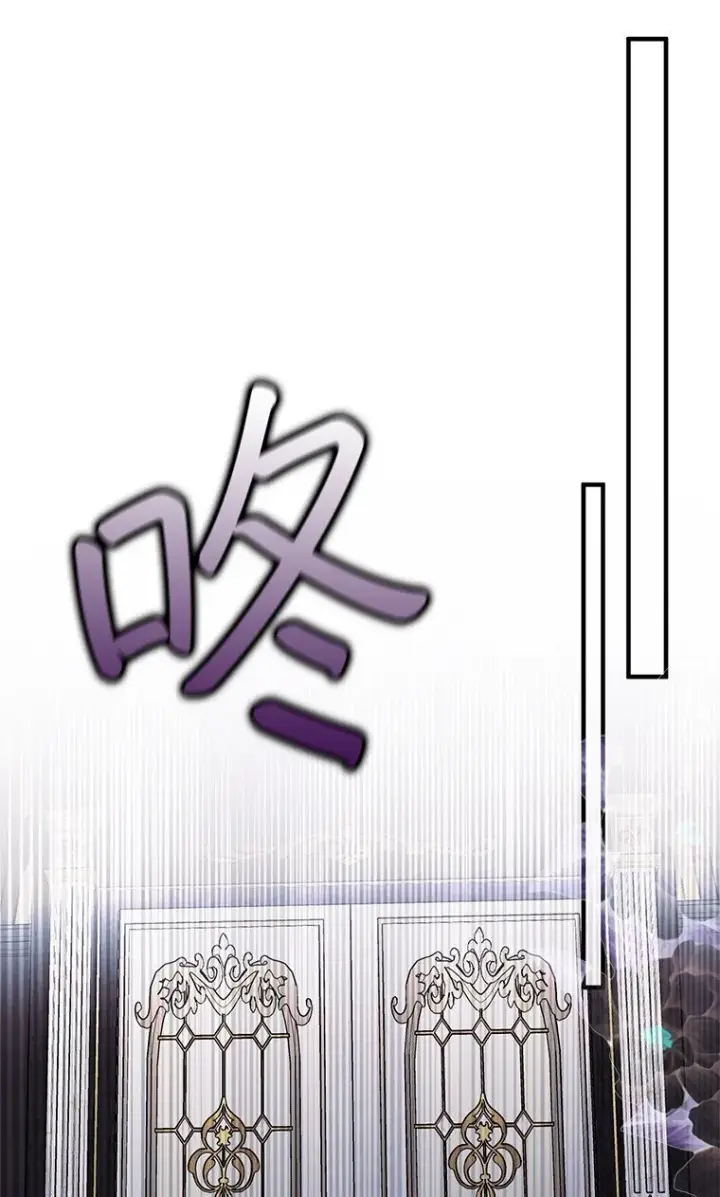 漫画《被占用的身体》13. 自以妙计第36张图