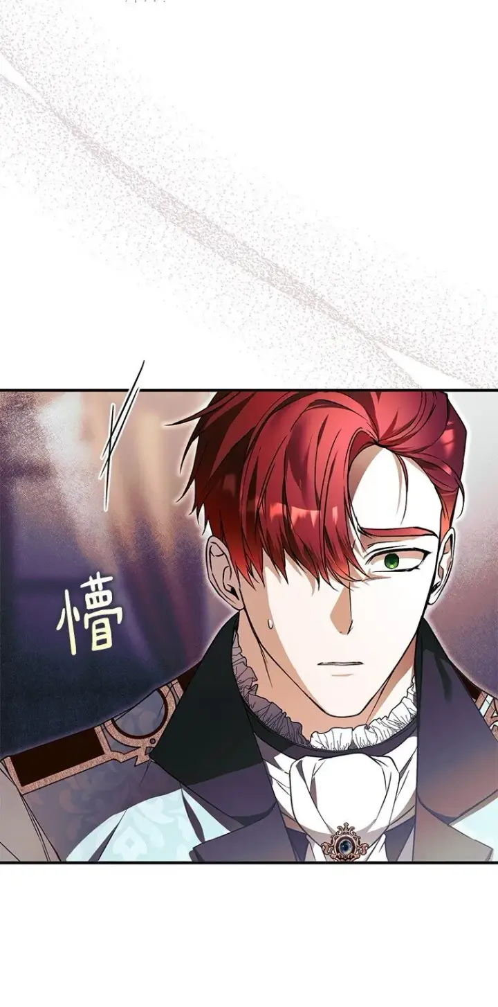 漫画《被占用的身体》14. 祸现端倪第49张图