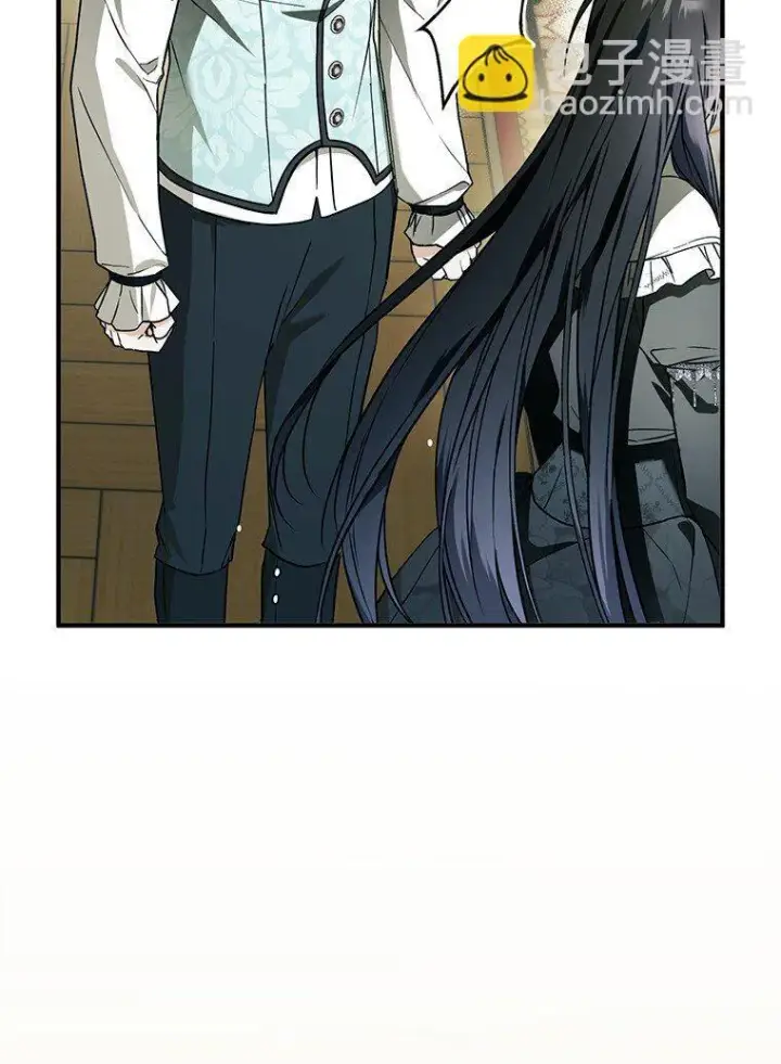 漫画《被占用的身体》14. 祸现端倪第51张图
