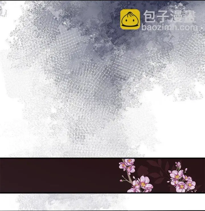 漫画《被占用的身体》14. 祸现端倪第79张图