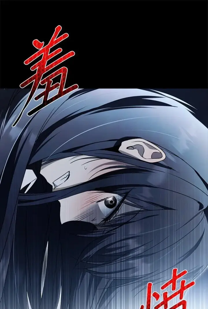 漫画《被占用的身体》15. 事发东窗第34张图