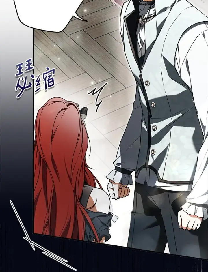 漫画《被占用的身体》15. 事发东窗第62张图
