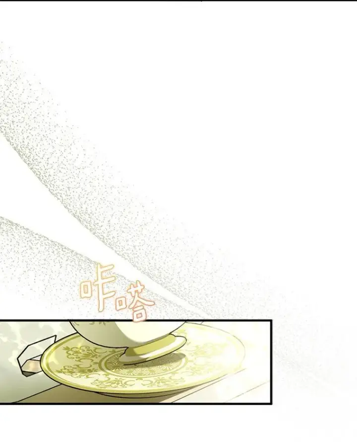 漫画《被占用的身体》17. 善恶焉存第35张图