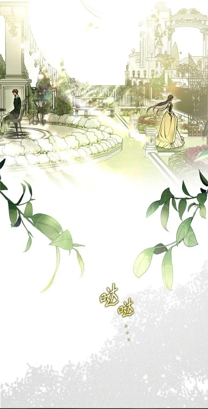 漫画《被占用的身体》17. 善恶焉存第83张图