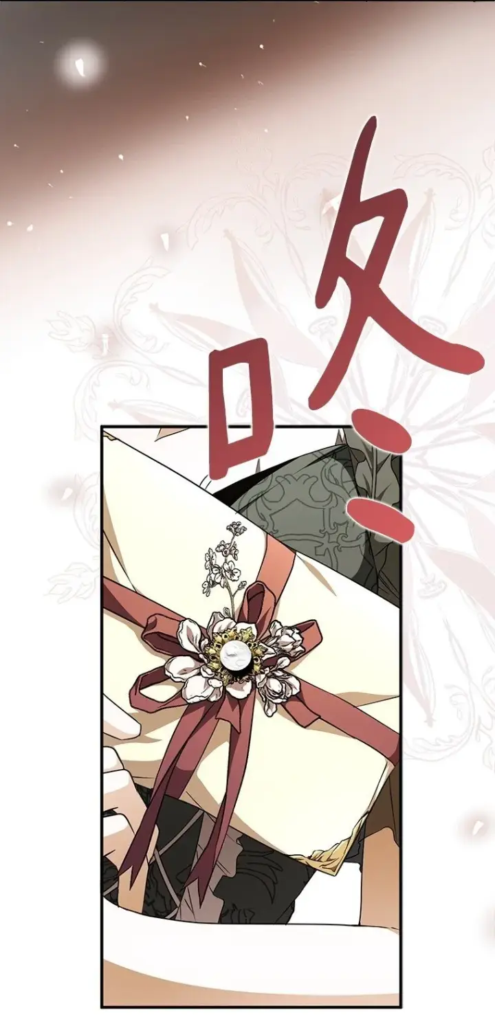 漫画《被占用的身体》18. 喜怒无常第102张图