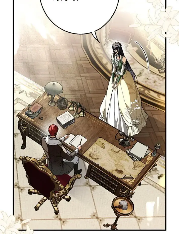 漫画《被占用的身体》18. 喜怒无常第21张图