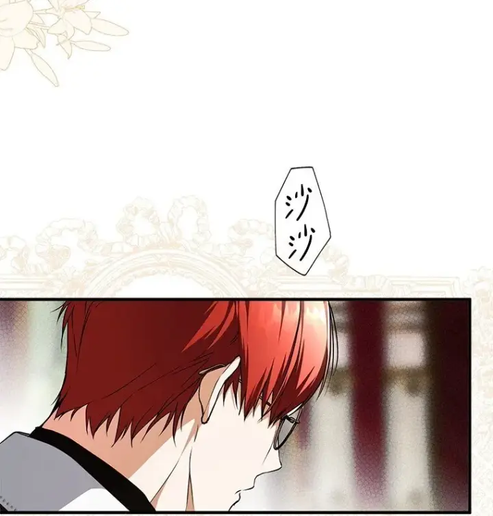 漫画《被占用的身体》18. 喜怒无常第22张图