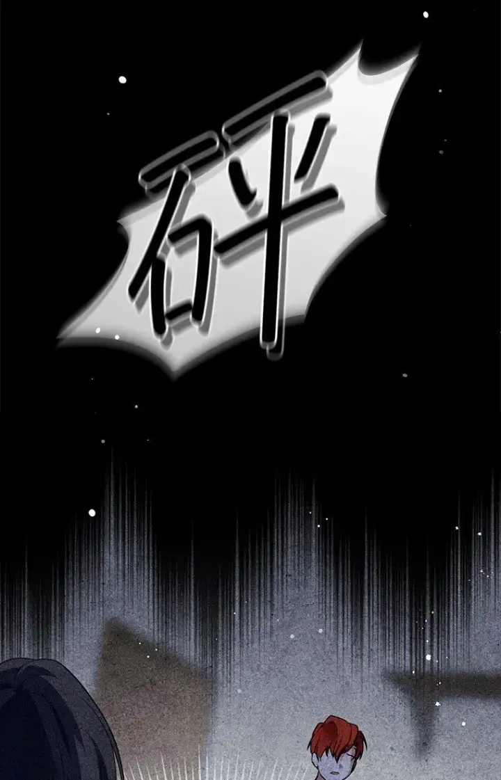漫画《被占用的身体》19. 血亲交易第78张图