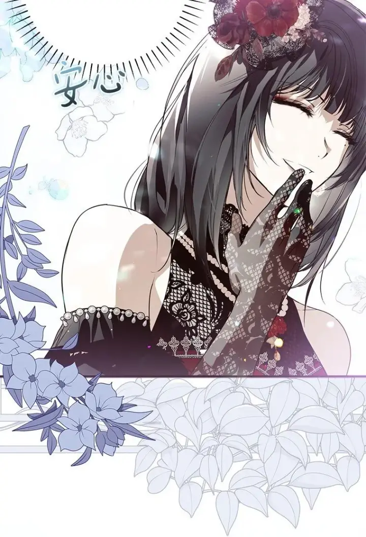 漫画《被占用的身体》21. 宴间百态第7张图