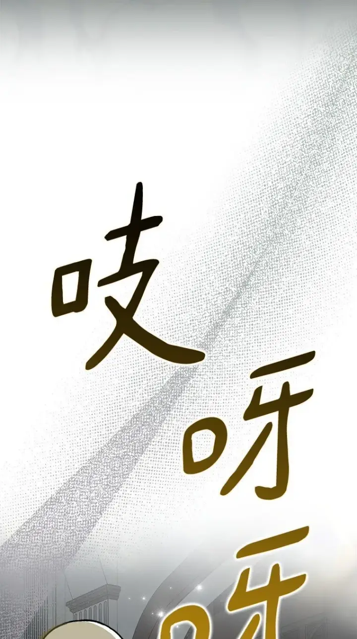 《被占用的身体》24. 一反常理图64