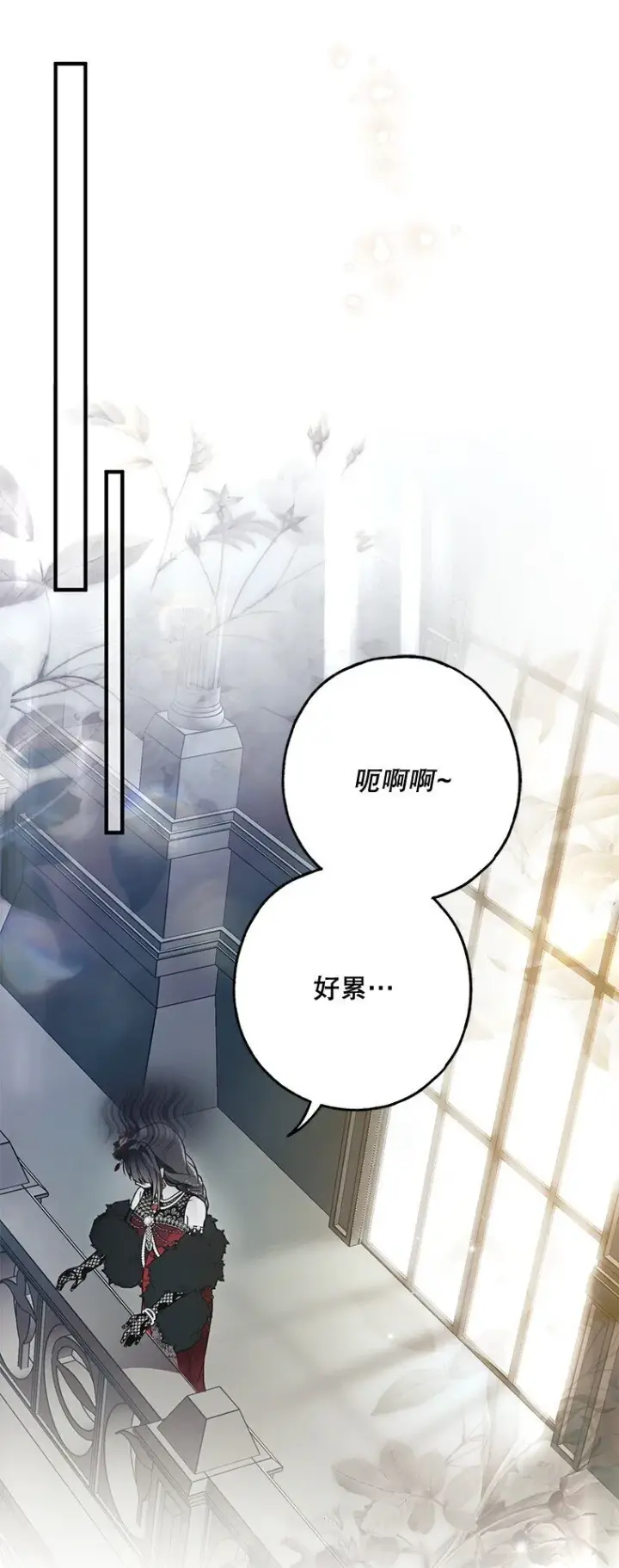 《被占用的身体》24. 一反常理图68